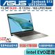 ASUS 華碩 Zenbook UX5304 UX5304VA-0122I1335U 灰【13.3吋/Buy3c奇展】