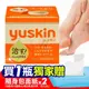 (贈面紙2包)【Yuskin悠斯晶】乳霜 120g