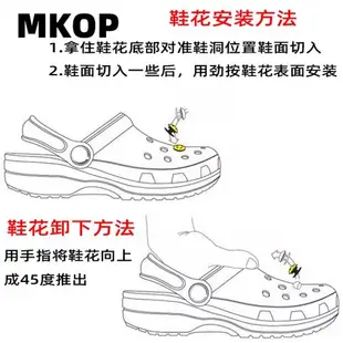 Mkop Crocs紫色黃蕊小花洞洞鞋