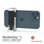 拍照器 JUST MOBILE SHUTTERGRIP™ 2 掌握街拍 2 翻轉藍牙拍照握把 自拍器 藍芽手持拍照器