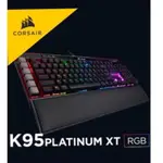 降價‼️海盜船 CORSAIR GAMING K95 RGB PLATINUM XT 機械式鍵盤 電競 鍵盤 電腦配備