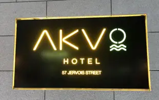 AKVO酒店AKVO Hotel