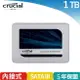 美光 Micron Crucial MX500 1TB 2.5吋 SATAⅢ SSD 固態硬碟