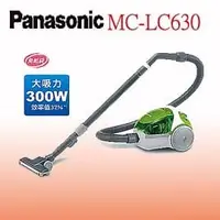 在飛比找PChome商店街優惠-Panasonic 國際牌 MC-CL630 300W 免紙