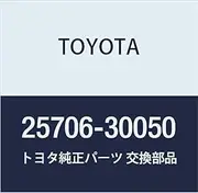 Toyota Genuine Parts SUB-ASSY Vacuum Transmitting Pipe No. 1 HiAce/Regius Ace Part Number 25706-30050