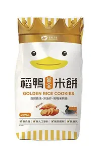 在飛比找樂膳自然無毒蔬食超市優惠-美好人生Dr.Rice稻鴨米餅(黃金地瓜)75g-全素