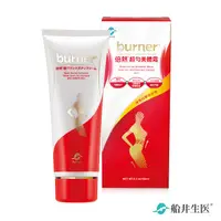 在飛比找PChome24h購物優惠-burner倍熱 超勻美體霜150ml