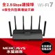 MR47BE BE9300 三頻 Wi-Fi 7 路由器