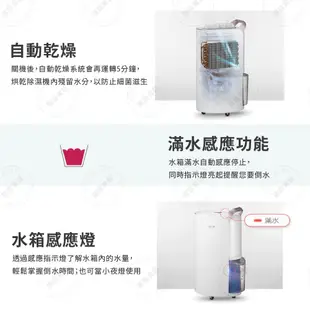 LG MD171QSE0 PuriCare™ WiFi雙變頻除濕機 17ML 晶鑽銀 除濕機 原廠公司貨