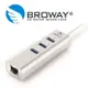 BROWAY BW-H3L1070A USB3.0 3PORT HUB集線器 + 1PORT Gigabit 網路卡 時尚銀