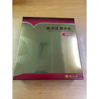 在飛比找蝦皮購物優惠-現貨 衝評價 快速出貨 公司貨 禧元堂 燕窩膠原飲15入