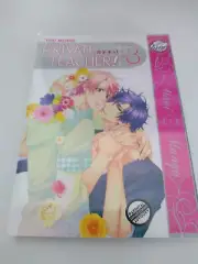 Private Teacher Vol. 3 by Yuu Moegi, Yaoi Manga, OOP, New in Factory Plastic!