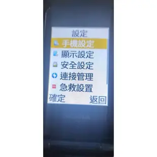 【免運】 台灣4G NOKIA翻蓋老人手機 雙屏 超長待機 老年 學生 手機 繁體中文 注音輸入 一鍵SOS