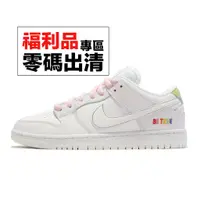 在飛比找蝦皮商城優惠-Nike SB Dunk Low Pro Be True 彩