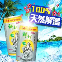 在飛比找松果購物優惠-【半天水】鮮剖100%純椰子汁(350ml x 24罐) 免