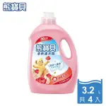 (免運)【熊寶貝】衣物柔軟精玫瑰甜心香 3.2LX4瓶/箱
