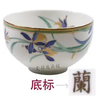 在飛比找ETMall東森購物網優惠-日本美濃燒鎏金蘭花非香蘭社陶瓷茶具套裝日式進口茶杯子茶碟茶壺