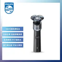 在飛比找蝦皮商城優惠-【PHILIPS 飛利浦】全新俐落X系列電動刮鬍刀 X500