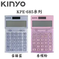 在飛比找蝦皮購物優惠-【3CTOWN】含稅 KINYO 金葉 KPE-685 大螢