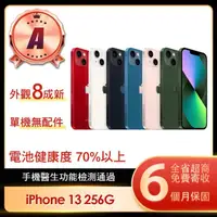 在飛比找momo購物網優惠-【Apple】A級福利品 iPhone 13 256G 6.