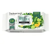 BCL Saborino Botanical Morning Care Facial Mask Citrus Leaf 28 pcs