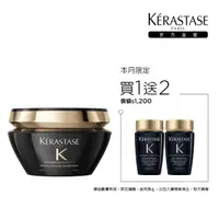 在飛比找momo購物網優惠-【KERASTASE 巴黎卡詩】黑鑽極萃逆時髮膜200ml