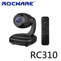 在飛比找PChome24h購物優惠-Rocware RC310高畫質PTZ視訊攝影機