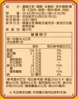 【維維樂】樂特濃縮甘草喉糖/蜂膠喉糖/ 甘草喉糖2入組/皮革隨身套組-11001225/1518/1561/4206【未來藥局】