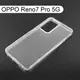 【ACEICE】氣墊空壓透明軟殼 OPPO Reno7 Pro 5G (6.55吋)