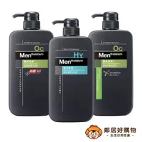 在飛比找樂天市場購物網優惠-【曼秀雷敦】男士沐浴乳650mL-(海洋清爽 /草本制菌/淨