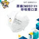 《精準儀錶》KN95 MIT-3M9501V+ 呼吸閥口罩 防顆粒 成人口罩 面罩帶閥 3M口罩 3D立體口罩 防飛沫