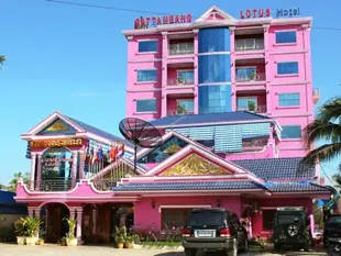 巴塔幫格蓮花飯店Battambang Lotus Hotel