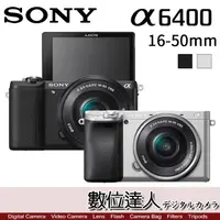 在飛比找蝦皮購物優惠-【數位達人】公司貨 Sony A6400 + 16-50mm