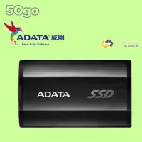 在飛比找Yahoo!奇摩拍賣優惠-5Cgo【捷元】 威剛 SSD SE800 512GB(黑)