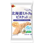 日本 北日本 BOURBON 北海道 牛奶風味餅乾