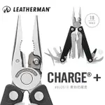 LEATHERMAN CHARGE PLUS 工具鉗-銀/黑 (附BIT組)-#832516 (黑尼龍套)