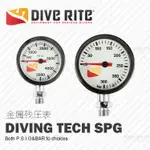 DIVE RITE 技術潛水夜光金屬殘壓表休閑單表氣壓儀表頭DIVERITE