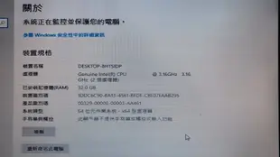 Dell工作站T5400/32G ECC記憶體雙CPU桌機ES XEON X5460共8核心PRECISION戴爾電腦