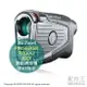 日本代購 Bushnell PINSEEKER PRO X3 JOLT 雷射測距儀 高爾夫 望遠鏡 IPX7防水