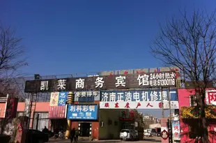 凱萊商務賓館(濟南工業北路店)凯莱商务宾馆(济南工业北路店)