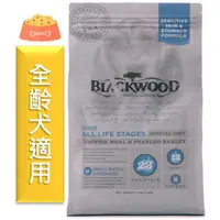 在飛比找蝦皮購物優惠-★寵物PaPaGo★Blackwood柏萊富功能全齡滋補養生