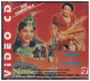 Alibabavum 40 Thirudargalum -Ali baba & 40 Thieves - Tamil film [VCD] 3 VCD set
