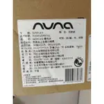 NUNA 嬰兒床 NESA AIRE 嬰兒床 免運