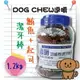 『犬貓用』逗嚼 功能性潔牙棒【鮪魚+起司】 1.2kg