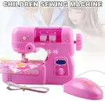 【現貨】SMALL ELECTRIC SEWING MACHINE KIDS EDUCATIONAL TOYS CHIL