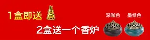 李杜邁索爾老山檀盤香熏香家用室內茶道天然香薰2/4時小盤香40片