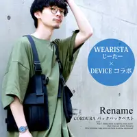 在飛比找蝦皮購物優惠-日本 Rename CORDURA 人氣款 軍事風 狩獵 獵