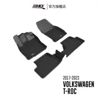 在飛比找蝦皮商城優惠-【3D Mats】 卡固立體汽車踏墊適用於 Volkswag