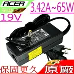 ACER (原裝)充電器- 19V 3.42A 65W TM220 220 230 290 370 380 500 530 600 620 630 5220 5320 6291 2000 2010 2012 2013 2014 2016 2020 3000 3002 3003 3004 3005 3050 3100 3500 3600 3610 3620 3630 3650 3660 3680 3690 5000 5001 5002 5003 5004 5005 5030 ASPIRE 5100