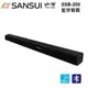 SANSUI SoundBar 全新 藍芽3D立體聲家庭劇院聲霸 SSB-200 山水 藍芽喇叭